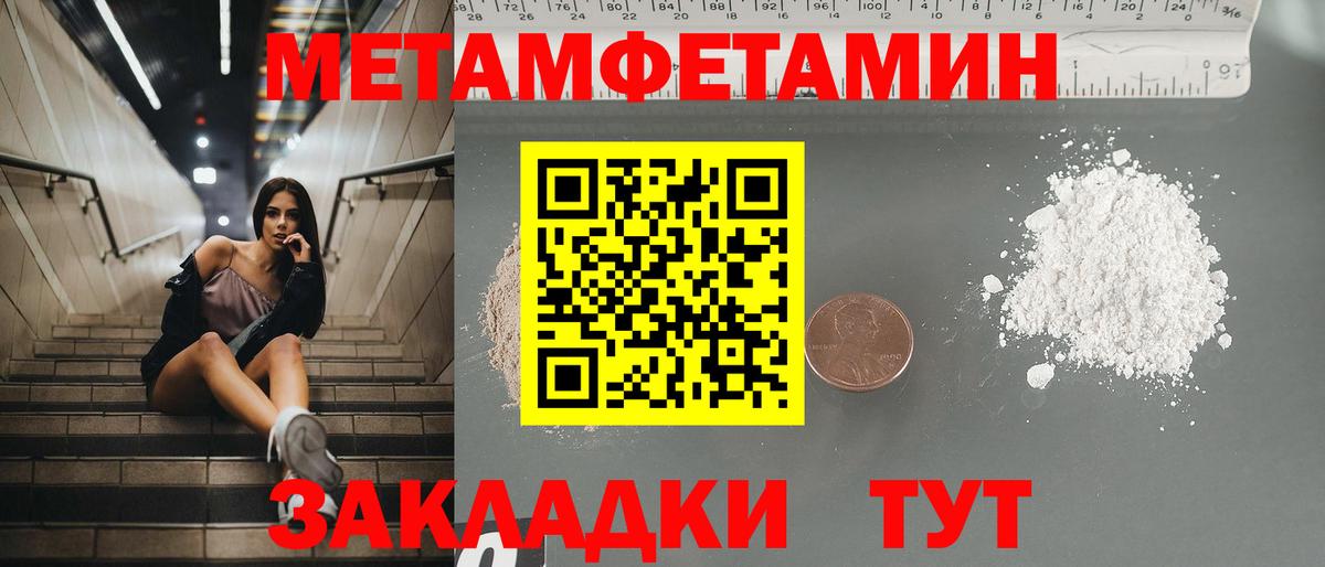 АМФ  Вход с VPN  Киреевск  АМФЕТАМИН Розовый 