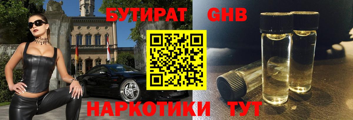 COCAIN  Киреевск  МЕФ кристаллы  Лсд 25  Гашиш  Каннабис  МЕТАМФЕТАМИН  Вход с VPN  Альфа ПВП СОЛЬ кристаллы  НБОМе  Гашиш 