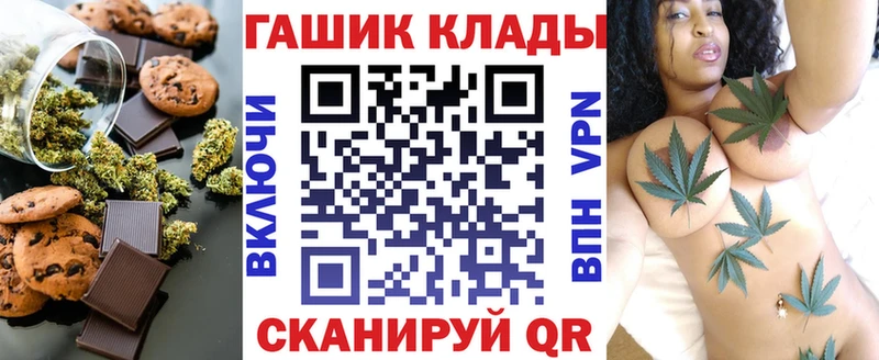 как найти закладки  Киреевск  Canna-Cookies конопля 