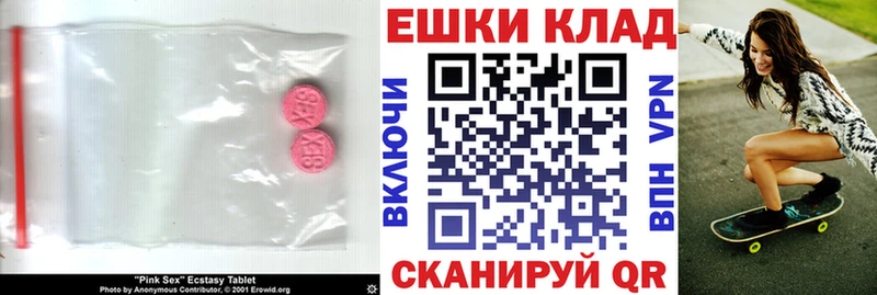 shop состав  Киреевск  Экстази ешки  hydra tor 