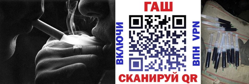 ГАШ гашик  где купить   Киреевск 