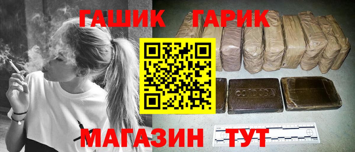 Гашиш hashish  ГАШИШ Изолятор  Вход с VPN  Гашиш  Киреевск 