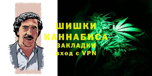 каннабис Навашино