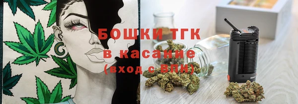 каннабис Навашино