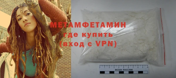 метамфетамин Михайловск