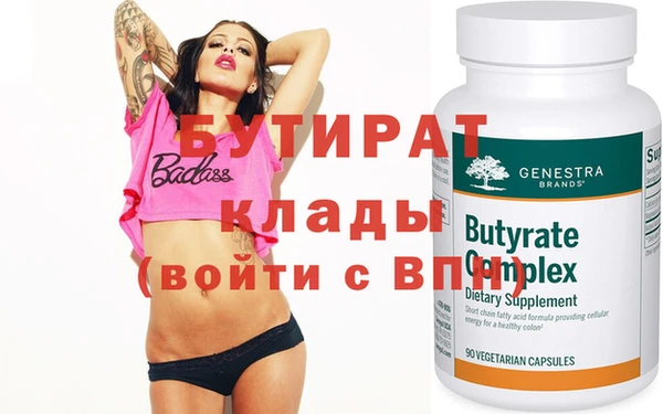 бутик Михайлов