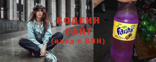 метамфетамин Михайловск