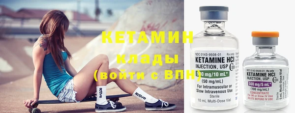 метамфетамин Михайловск