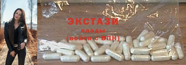 ALPHA-PVP Заречный
