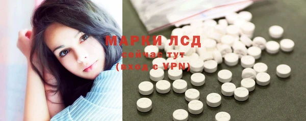 синтетический гашиш Надым