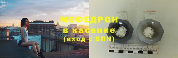 прущие грибы Михайловка