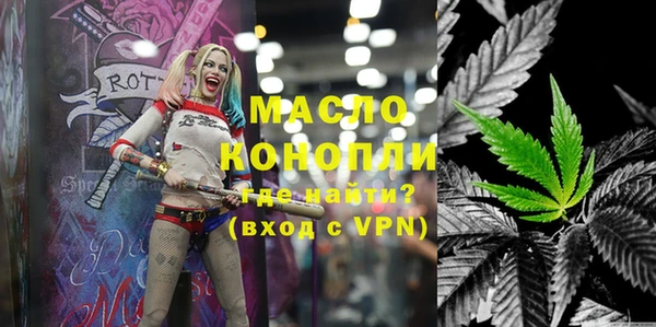 метамфетамин Михайловск