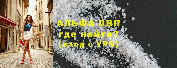 синтетический гашиш Надым