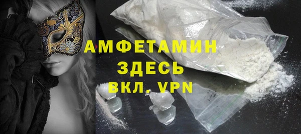 прущие грибы Михайловка