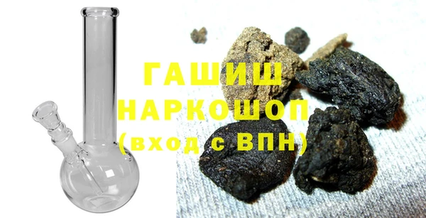 метамфетамин Михайловск