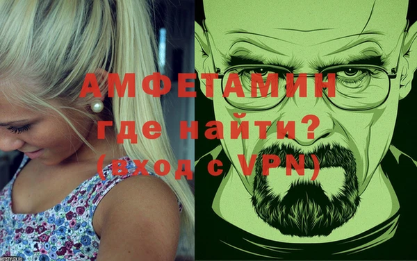 метамфетамин Михайловск
