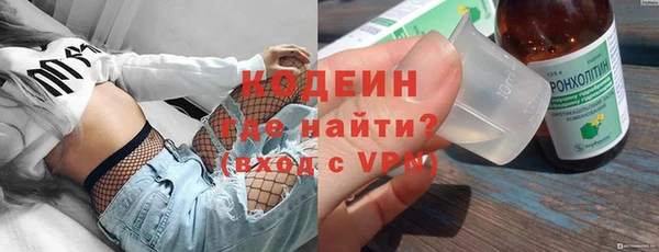 герыч Заполярный