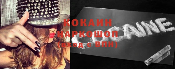 каннабис Навашино