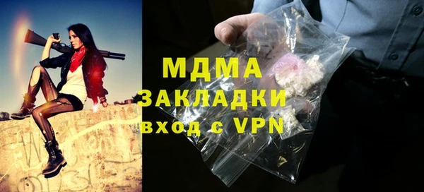 дурь Наволоки