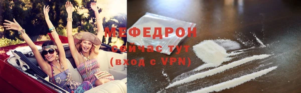 метамфетамин Михайловск
