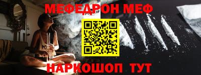 ПСИЛОЦИБИНОВЫЕ ГРИБЫ Кумертау
