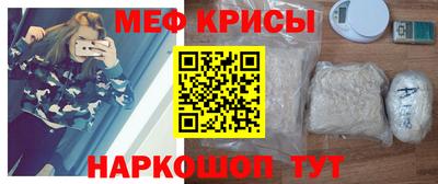 MDMA Кунгур