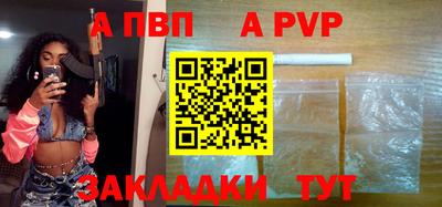 альфа пвп Кулебаки