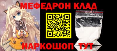 MDMA Кунгур