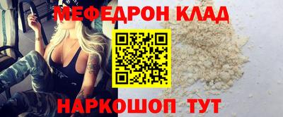 MDMA Кунгур