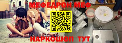 MDMA Кунгур