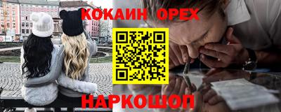 MDMA Кунгур