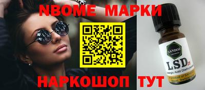 ПСИЛОЦИБИНОВЫЕ ГРИБЫ Кумертау