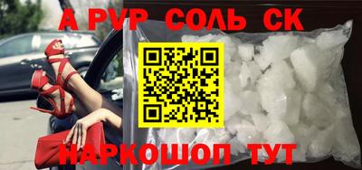 ПСИЛОЦИБИНОВЫЕ ГРИБЫ Кумертау