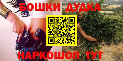 ПСИЛОЦИБИНОВЫЕ ГРИБЫ Кумертау