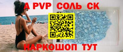альфа пвп Кулебаки