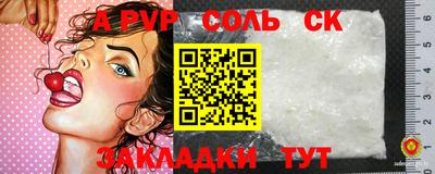 ПСИЛОЦИБИНОВЫЕ ГРИБЫ Кумертау
