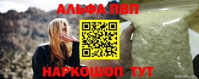 альфа пвп Кулебаки