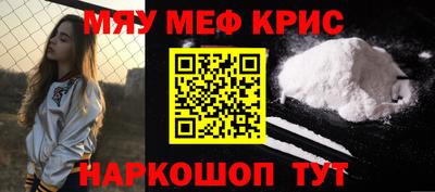 MDMA Кунгур