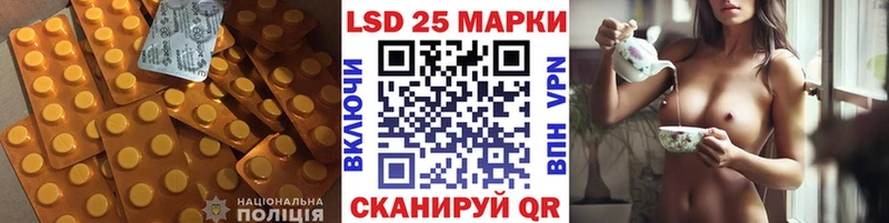 LSD-25 экстази кислота  Киреевск 