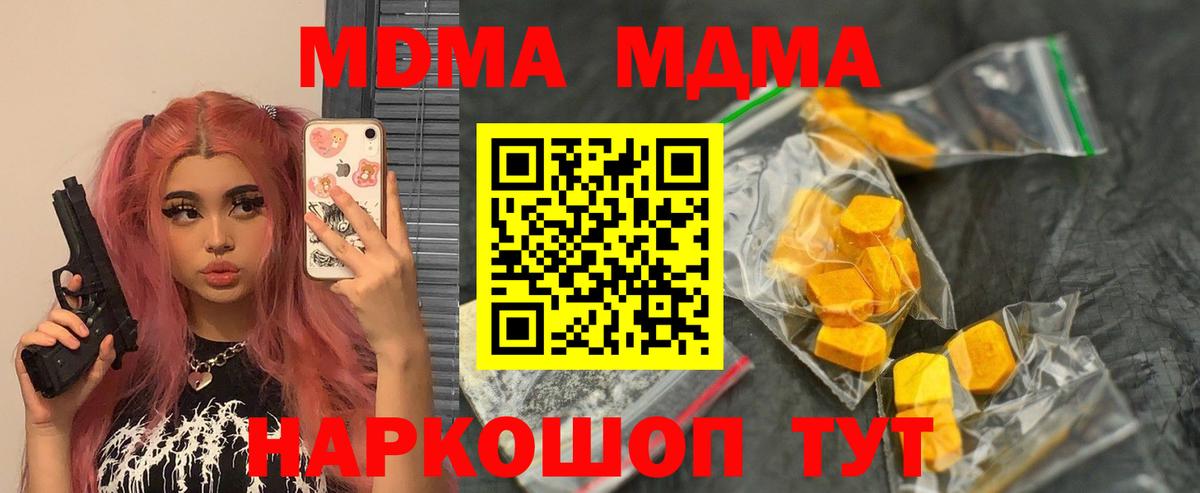 Гашиш Киреевск