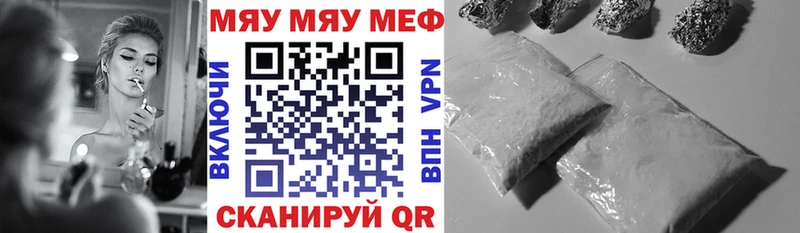 MEGA ONION  Киреевск  МЯУ-МЯУ mephedrone 
