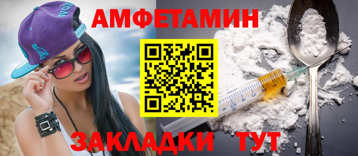 Метамфетамин винт  МЕТАМФЕТАМИН  Киреевск  Метамфетамин винт  Вход с VPN 
