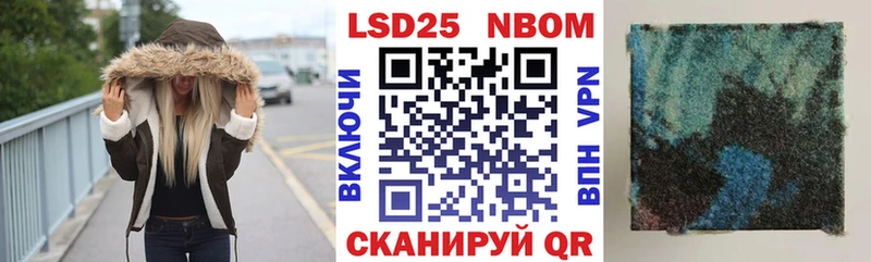 наркотики  Киреевск  даркнет как зайти  Марки NBOMe 1,8мг 