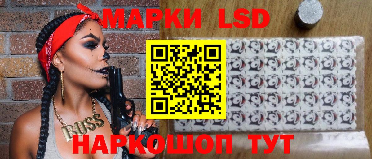 Киреевск  Марки N-bome  Вход с VPN  наркошоп  Наркотические марки 1,5мг 