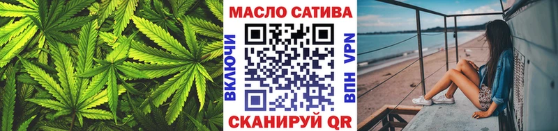 ТГК вейп с тгк  Киреевск 