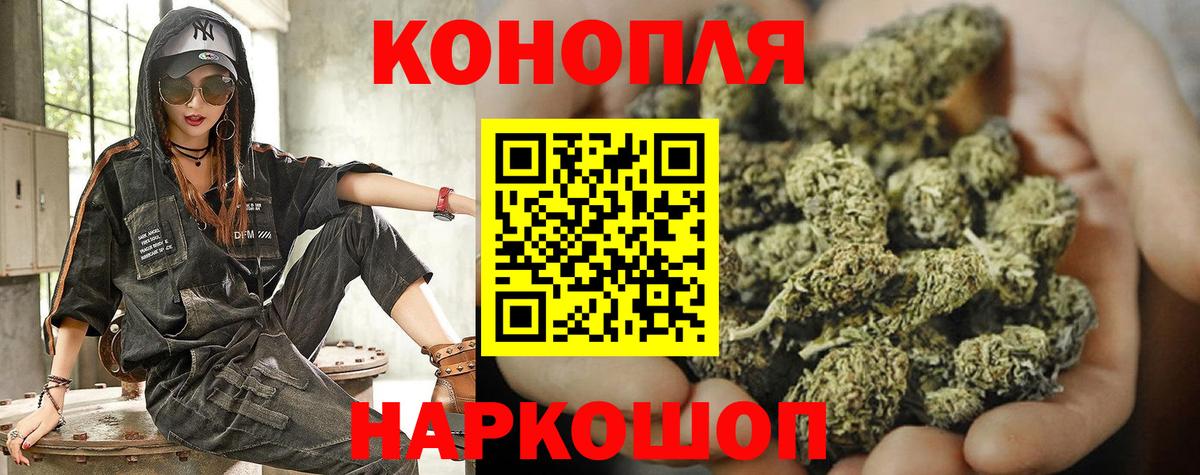 Конопля планчик Киреевск
