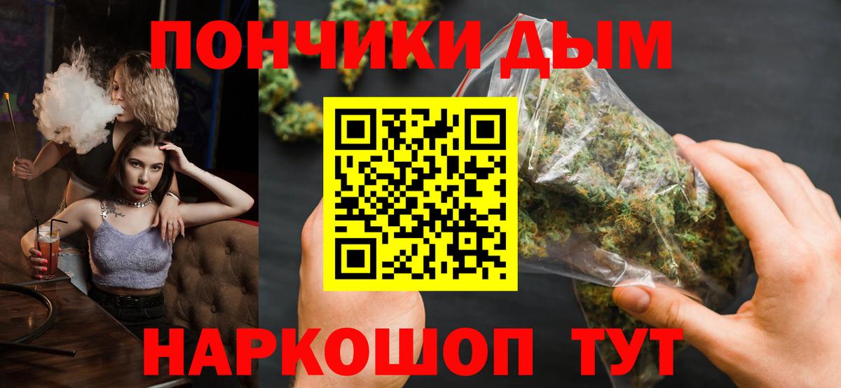 Марихуана White Widow  Вход с VPN  Конопля конопля  Марихуана семена  Киреевск 
